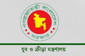 যুব ও ক্রীড়া মন্ত্রণালয় নিয়োগ বিজ্ঞপ্তি যুব ও ক্রীড়া মন্ত্রণালয় - Google Search যুব ও ক্রীড়া মন্ত্রণালয় নিয়োগ বিজ্ঞপ্তি যুব ও ক্রীড়া মন্ত্রণালয় কর্মকর্তাবৃন্দ যুব ও ক্রীড়া মন্ত্রণালয় নিয়োগ যুব ও ক্রীড়া মন্ত্রণালয় বদলি আদেশ যুব ও ক্রীড়া মন্ত্রণালয় ফ্রিল্যান্সিং কোর্স ২০২৫ যুব ও ক্রীড়া মন্ত্রণালয় নোটিশ যুব ও ক্রীড়া মন্ত্রণালয় প্রশিক্ষণ যুব ও ক্রীড়া মন্ত্রণালয়ের বাজেট শাখা যুব ও ক্রীড়া মন্ত্রণালয় সচিব যুব ও ক্রীড়া মন্ত্রণালয় নিয়োগ বিজ্ঞপ্তি 2025 যুব ও ক্রীড়া মন্ত্রণালয় নিয়োগ বিজ্ঞপ্তি ২০২৫ যুব ও ক্রীড়া মন্ত্রণালয় নোটিশ Jubo o krira montronaloy যুব ও ক্রীড়া মন্ত্রণালয় ফ্রিল্যান্সিং কোর্স ২০২৪ জাতীয় ক্রীড়া পরিষদ নিয়োগ বিজ্ঞপ্তি 2025 যুব ও ক্রীড়া মন্ত্রণালয় প্রশিক্ষণ যুব ও ক্রীড়া মন্ত্রণালয় প্রশিক্ষণ আবেদন