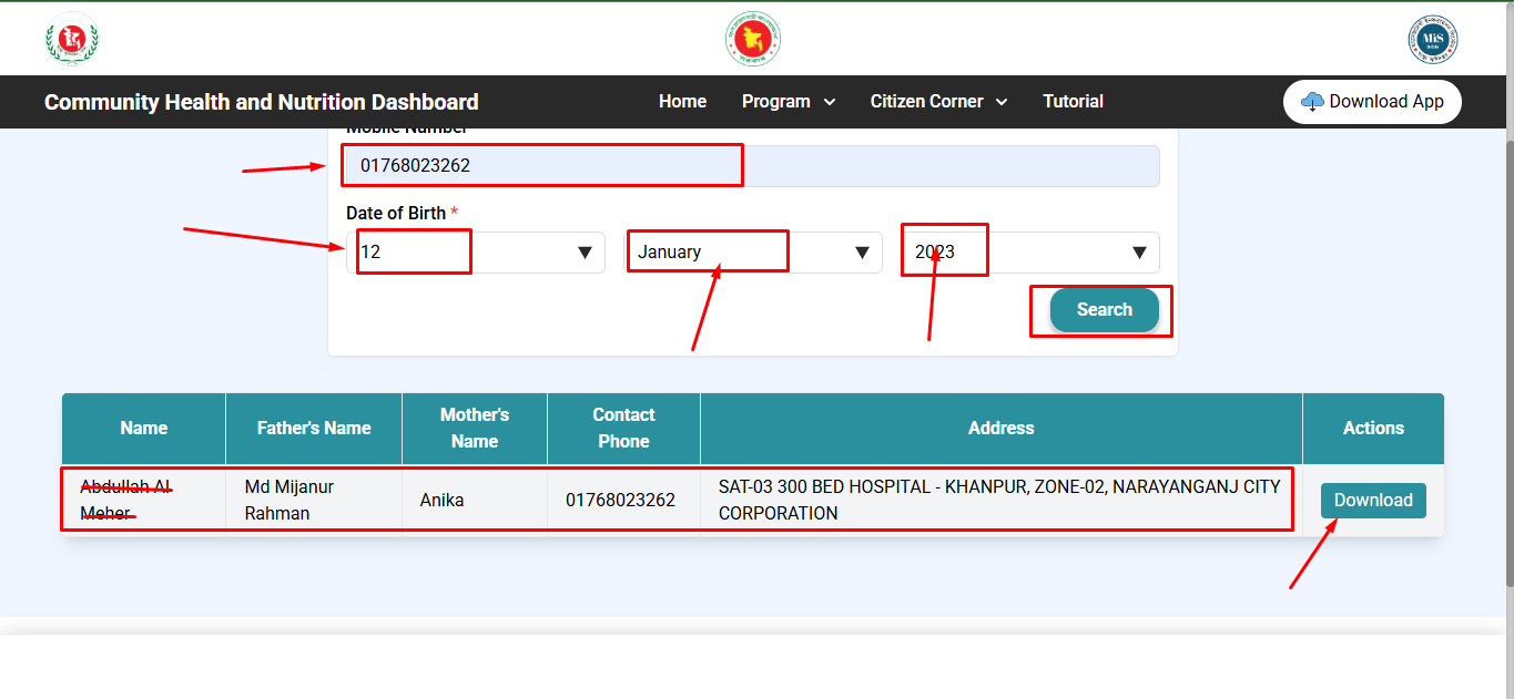 ইপিআই টিকা কার্ড ডাউনলোড, Epi tika card pdf download, শিশু টিকা কার্ড ডাউনলোড, EPI tika card online check, Epi tika card registration, টিকা কার্ড ডাউনলোড pdf, ইপিআই টিকা কার্ড শিশু, শিশু টিকা কার্ড রেজিস্ট্রেশন,