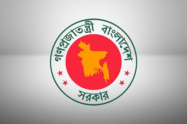 শিল্প মন্ত্রণালয় আবেদন, শিল্প মন্ত্রণালয় কর্মকর্তা, শিল্প মন্ত্রণালয় নোটিশ, মন্ত্রণালয় নিয়োগ বিজ্ঞপ্তি ২০২৬, শিল্প মন্ত্রণালয় নিয়োগ পরীক্ষার প্রশ্ন, শিল্প মন্ত্রণালয় অফিস সহায়ক পরীক্ষার প্রশ্ন, অর্থ মন্ত্রণালয় নিয়োগ বিজ্ঞপ্তি ২০২৬, শিল্প মন্ত্রণালয় সচিব,