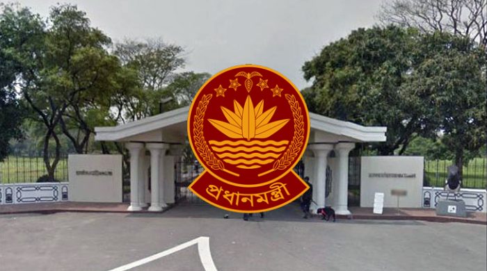 প্রধানমন্ত্রীর কার্যালয় নিয়োগ বিজ্ঞপ্তি 2026, প্রধানমন্ত্রীর কার্যালয় সহকারী পরিচালক নিয়োগ, প্রধানমন্ত্রীর কার্যালয় ফোন নাম্বার ২০২৬, প্রধানমন্ত্রীর কার্যালয় কর্মকর্তাবৃন্দ, প্রধানমন্ত্রীর বিশেষ সহকারী, বাংলাদেশ অর্থনৈতিক অঞ্চল কর্তৃপক্ষ বেজা নিয়োগ ২০২৬, প্রধানমন্ত্রীর কার্যালয়ের ঠিকানা, প্রধানমন্ত্রীর কার্যালয় চিঠি পাঠানোর ঠিকানা,