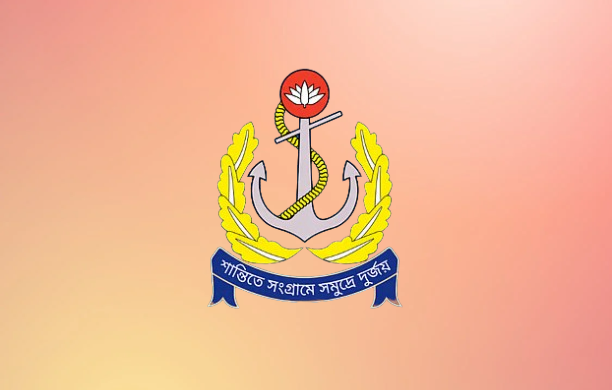 বাংলাদেশ নৌবাহিনী নিয়োগ ২০২৬ নাবিক ও এমওডিসি, নৌবাহিনী নিয়োগ ২০২৬ সার্কুলার সৈনিক পদে, বাংলাদেশ নৌবাহিনী বেসামরিক নিয়োগ ২০২৬, বাংলাদেশ নৌবাহিনী নিয়োগ ২০২৬ নাবিক ও এমওডিসি আবেদন, বাংলাদেশ নৌবাহিনী আবেদন ফরম, বাংলাদেশ নৌবাহিনী নিয়োগ ২০২৬ আবেদন, বাংলাদেশ নৌবাহিনী অফিসার ক্যাডেট নিয়োগ ২০২৬, বিমান বাহিনী নিয়োগ ২০২৬ সার্কুলার,