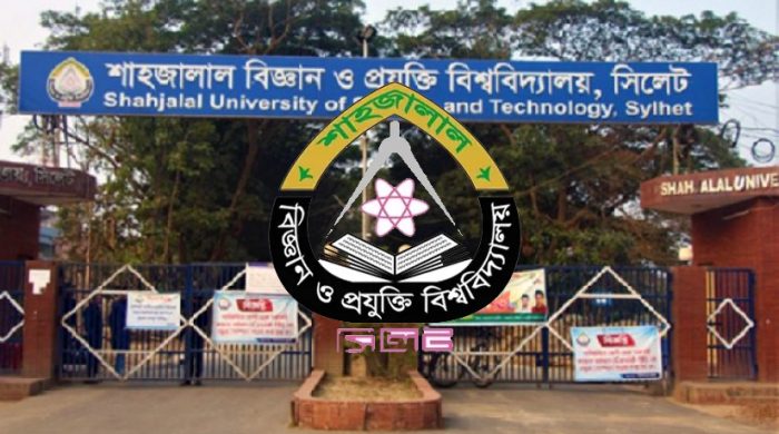 শাহজালাল বিজ্ঞান ও প্রযুক্তি বিশ্ববিদ্যালয় ভর্তি বিজ্ঞপ্তি 2026, জজ আদালতে নিয়োগ, বেঞ্চ সহকারী নিয়োগ, চিফ জুডিশিয়াল নিয়োগ ২০২৫, জুডিশিয়াল সার্ভিস কমিশন ১১৫২ পদে বড় নিয়োগ চাকরি পেতে করুন আবেদন, জুডিশিয়াল কমিশন নিয়োগ, ১১৫২ পদে জুডিশিয়াল, জেলা জজ আদালতে বিশাল নিয়োগ ২০২৫,